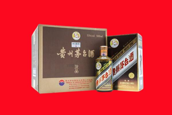 东风区回收珍品茅台酒